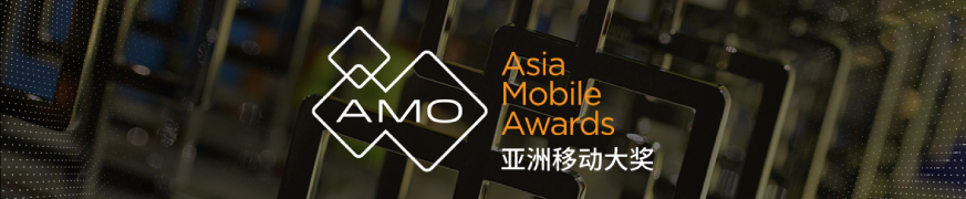 Asia Mobile Awards